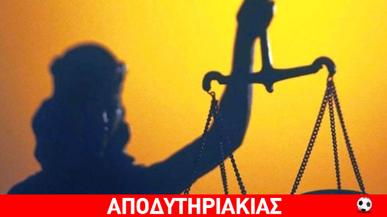 Αποκάλυψη: Το κρυφό χαρτί για την εγκληματική οργάνωση!
